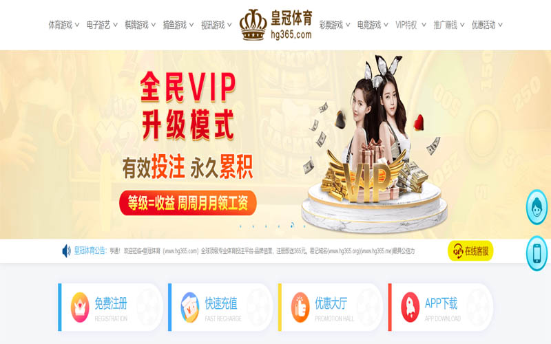 必赢体育App下载 – 线上最佳足球买球APP