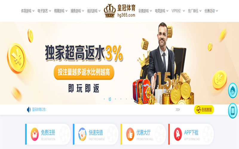 必赢的在线体育博彩APP供应商